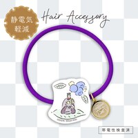 「静電気軽減ヘアポニー」の1種。