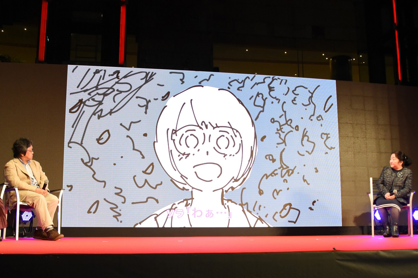 出会いのシーンの絵コンテ撮。