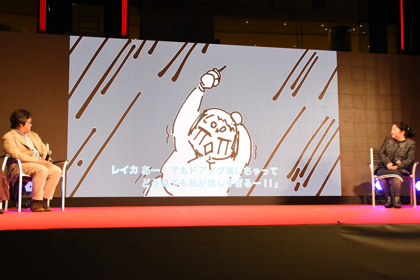 出会いのシーンの絵コンテ撮。