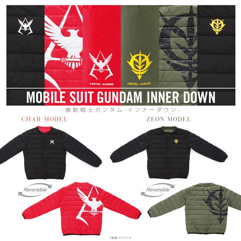 「機動戦士ガンダム インナーダウン」ビジュアル