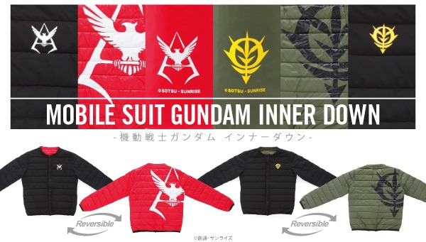 「機動戦士ガンダム インナーダウン」ビジュアル