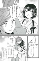 「学習まんが 日本の伝記SENGOKU『明智光秀』」より。(c)野間与太郎/集英社