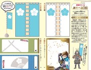 「学習まんが 日本の伝記SENGOKU『明智光秀』」巻末の口絵。(c)野間与太郎/集英社