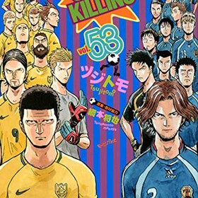 日坂水柯 コミックナタリー 日坂水柯 コミックナタリー