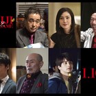 映画「カイジ ファイナルゲーム」追加キャストに天海祐希、松尾スズキ、生瀬勝久ら