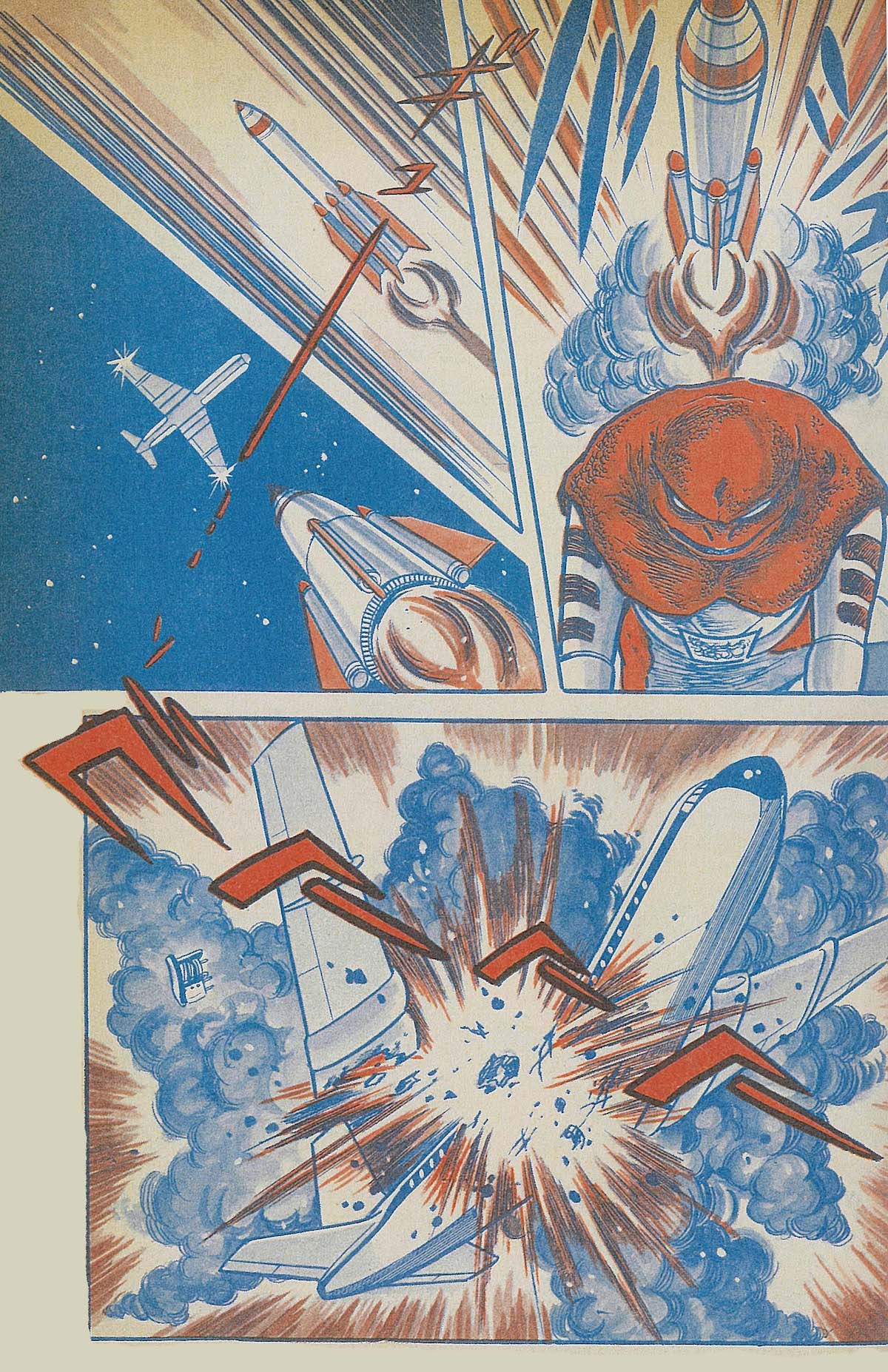 「仮面ライダーV3/X 1973-74 ［完全版］」イメージ