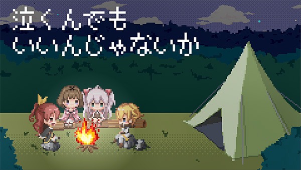 オープニングテーマ「スマイルスキル＝スキスキル！」MVより。