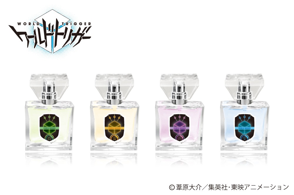 「ワールドトリガー」のフレグランス一覧。