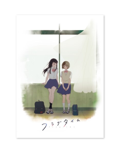 「フラグタイム」公式パンフレット (c)2019 さと(秋田書店)/「フラグタイム」製作委員会