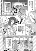 「ゾンビランドサガ サガ激闘修行編」より。