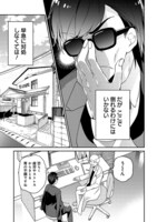 「ゾンビランドサガ サガ激闘修行編」より。