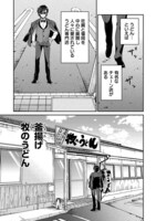 「ゾンビランドサガ サガ激闘修行編」より。