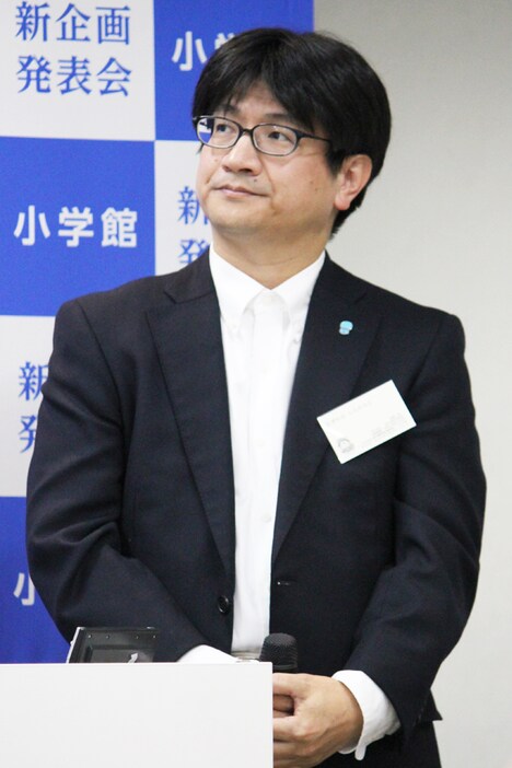 むぎわらしんたろう