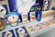 「ドラえもん」の展示コーナーより。写真は現在発売中のてんとう虫コミックス版。