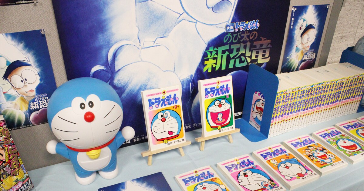 ドラえもん」“100年後の未来に届ける”全45巻セット愛蔵版が来年発売 
