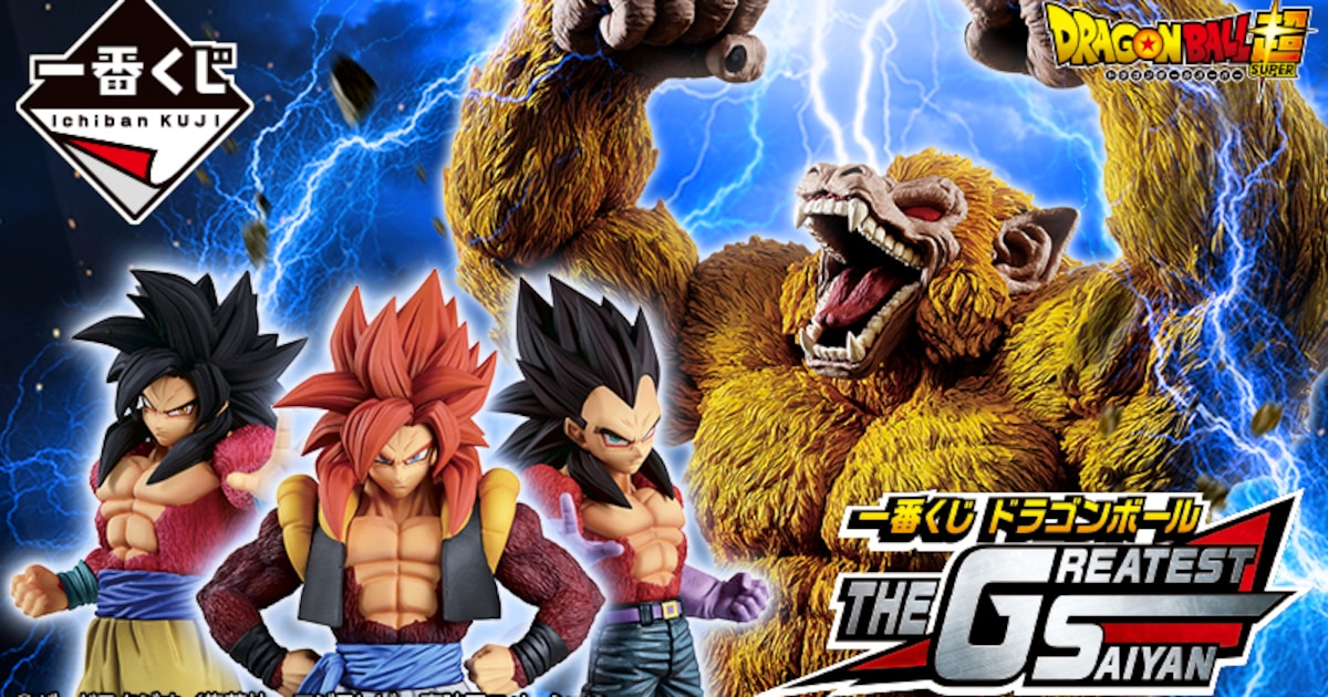 dragonball01.jpg?impolicy= 