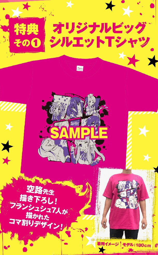 ゾンビランドサガ アメコミ風Ｔシャツ(特別カラーver.) Lサイズ Amazon.co.jp: ゾンビランドサガ アメコミ風Tシャツ 特別カラー