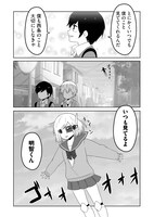 「鋼の彼女と僕」より。