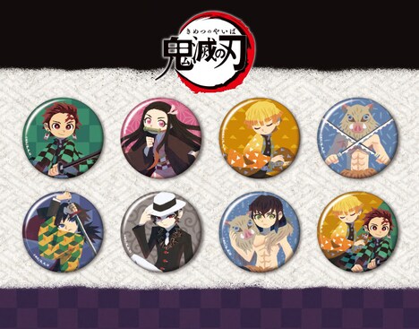 「トレーディングバッジコレクション『鬼滅の刃』クリエイターズver.」