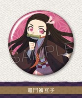 竈門禰豆子のバッジ。