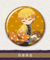 我妻善逸のバッジ。