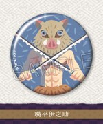 嘴平伊之助のバッジ。