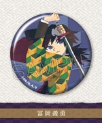 冨岡義勇のバッジ。