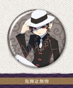 鬼舞辻無惨のバッジ。