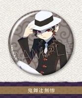 鬼舞辻無惨のバッジ。