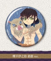 嘴平伊之助素顔ver.のバッジ。