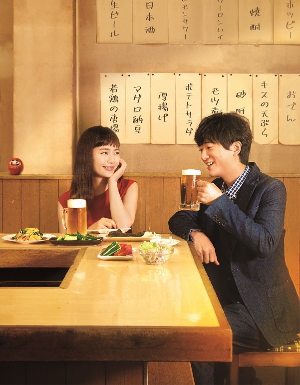 「今夜はコの字で」のビジュアル。