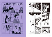 「西村ツチカ画集」より。