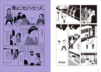 「西村ツチカ画集」より。