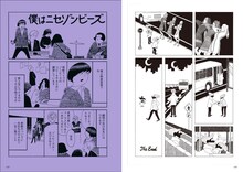 「西村ツチカ画集」より。