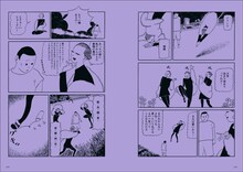 「西村ツチカ画集」より。
