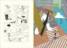 「西村ツチカ画集」より。