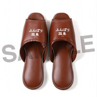 「ふんばり温泉スリッパ」