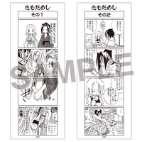 スポーツタオル