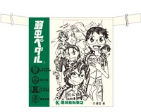 会場で販売されるオリジナルデザインのサコッシュ。