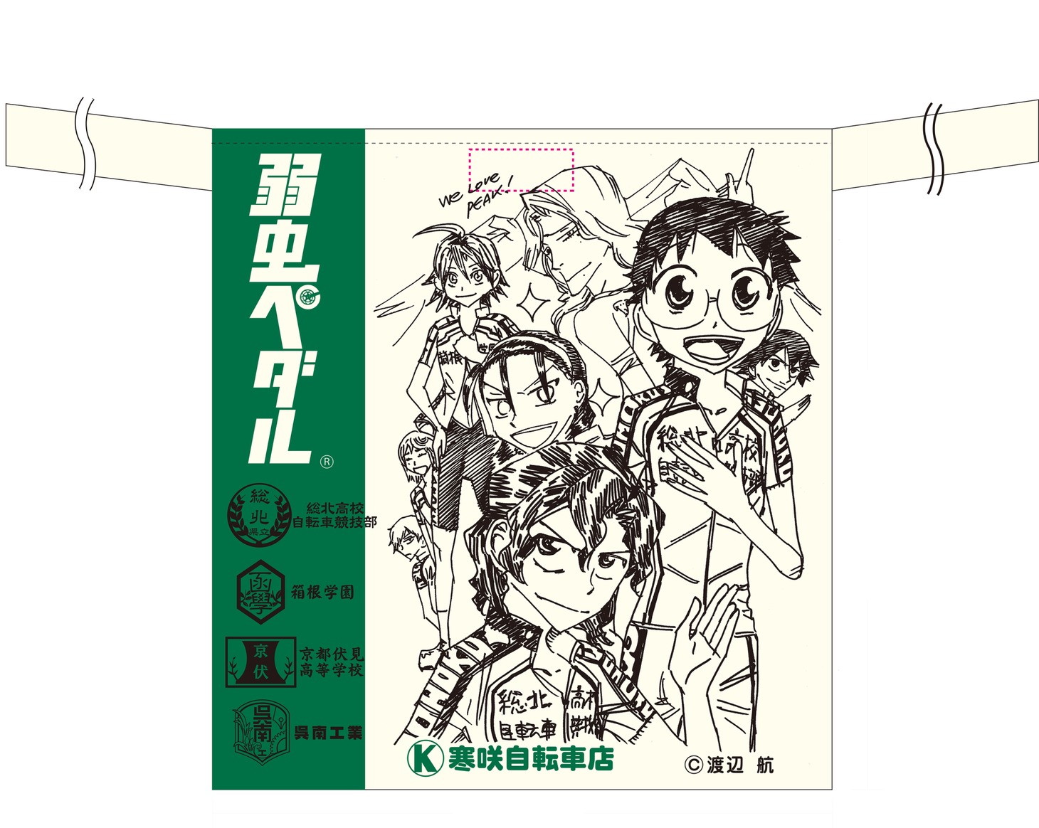 会場で販売されるオリジナルデザインのサコッシュ。