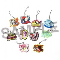 「技名ラバーストラップコレクション」