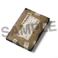 「超・占事略決風ハードカバーノート」