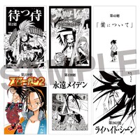 「ポストカードセット 葉＆ハオ」