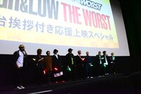 応援上映の事前レクチャーを行う登壇者たち。