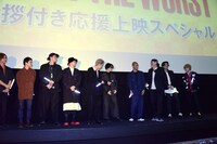 「HiGH&LOW THE WORST」応援上映後の舞台挨拶の様子。