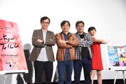 映画「プロメア」上映イベントの様子。左から氷川竜介、中島かずき、今石洋之、佐倉綾音。