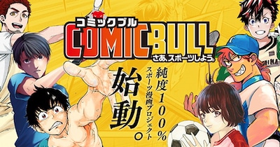 COMIC BULL
