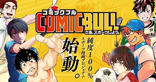 COMIC BULL