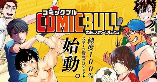 COMIC BULL