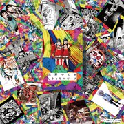 「浅野いにお しりとりスピード」